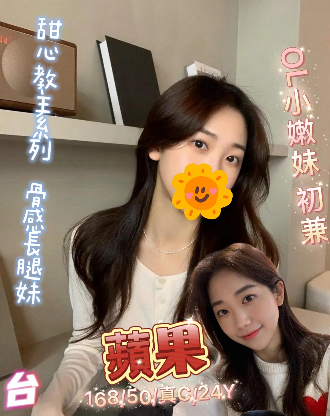 高雄 樓鳳 微茹 20/36F